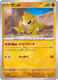 Sandshrew 027/165 - SV2a Pokemon Card 151  (Japanese)