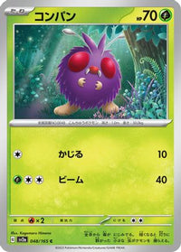 Venonat 048/165 - SV2a Pokemon Card 151  (Japanese)