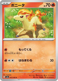 Ponyta 077/165/undefined - SV2a Pokemon Card 151  (Japanese)