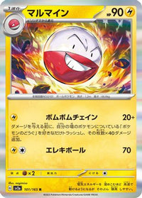 Electrode 101/165 - SV2a Pokemon Card 151 Holofoil (Japanese)