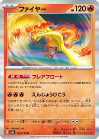 Moltres 146/165 - SV2a Pokemon Card 151 Holofoil (Japanese)