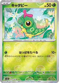 Caterpie   (Poke Ball Pattern) 010/165 - SV2a Pokemon Card 151 Holofoil (Japanese)