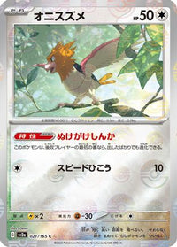 Spearow (Poke Ball Pattern) 021/165 - SV2a Pokemon Card 151 Holofoil (Japanese)