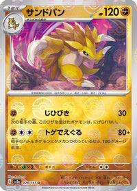 Sandslash (Poke Ball Pattern) 028/165 - SV2a Pokemon Card 151 Holofoil (Japanese)