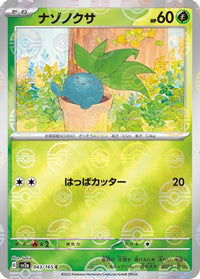 Oddish (Poke Ball Pattern) 043/165 - SV2a Pokemon Card 151 Holofoil (Japanese)