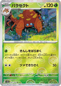 Parasect (Poke Ball Pattern) 047/165 - SV2a Pokemon Card 151 Holofoil (Japanese)