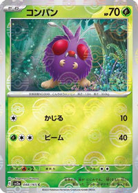 Venonat (Poke Ball Pattern) 048/165 - SV2a Pokemon Card 151 Holofoil (Japanese)