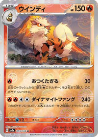 Arcanine (Poke Ball Pattern) 059/165 - SV2a Pokemon Card 151 Holofoil (Japanese)