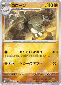 Graveler (Poke Ball Pattern) 075/165 - SV2a Pokemon Card 151 Holofoil (Japanese)