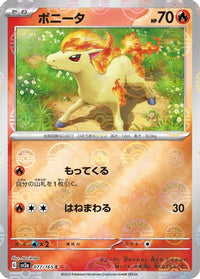 Ponyta (Poke Ball Pattern) 077/165 - SV2a Pokemon Card 151 Holofoil (Japanese)