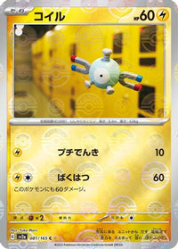 Magnemite (Poke Ball Pattern) 081/165 - SV2a Pokemon Card 151 Holofoil (Japanese)