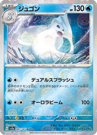 Dewgong (Poke Ball Pattern) 087/165 - SV2a Pokemon Card 151 Holofoil (Japanese)