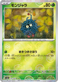 Tangela   (Poke Ball Pattern) 114/165 - SV2a Pokemon Card 151 Holofoil (Japanese)