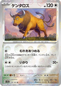 Tauros (Poke Ball Pattern) 128/165 - SV2a Pokemon Card 151 Holofoil (Japanese)