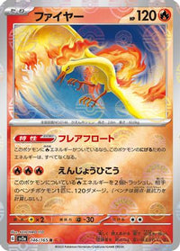 Moltres (Poke Ball Pattern) 146/165 - SV2a Pokemon Card 151 Holofoil (Japanese)