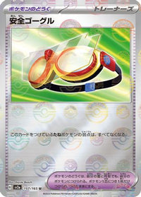Protective Goggles (Poke Ball Pattern) 157/165 - SV2a Pokemon Card 151 Holofoil (Japanese)