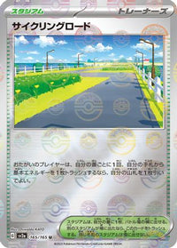 Cycling Road (Poke Ball Pattern) 165/165 - SV2a Pokemon Card 151 Holofoil (Japanese)