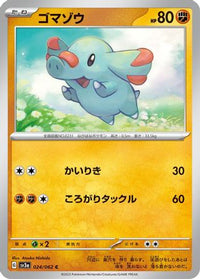 Phanpy 024/062 - SV3a Raging Surf  (Japanese)