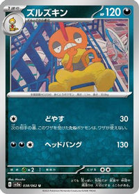 Scrafty 038/062 - SV3a Raging Surf  (Japanese)