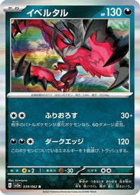 Yveltal 039/062 - SV3a Raging Surf Holofoil (Japanese)