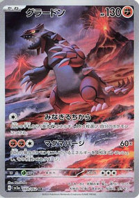 Groudon 069/062 - SV3a Raging Surf Holofoil (Japanese)