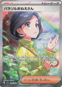 Parasol Lady 089/062 - SV3a Raging Surf Holofoil (Japanese)