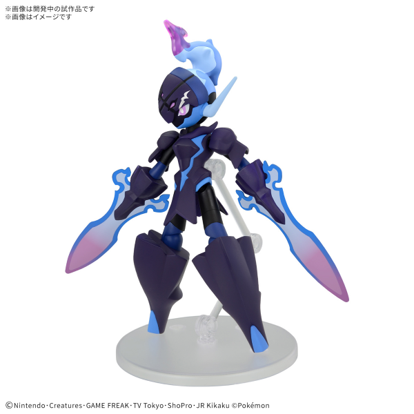 Pokémon Model Kit CERULEDGE (Pre-Order)