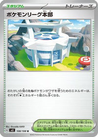 Pokemon League Headquarters 108/108 - SV3 Ruler of the Black Flame  (Japanese)