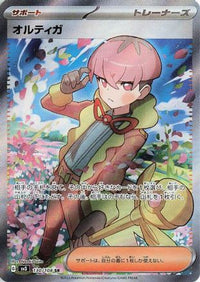 Ortega 130/108 - SV3 Ruler of the Black Flame Holofoil (Japanese)