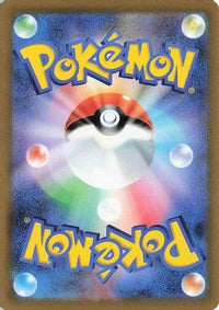 Charizard ex 139/108 - SV3 Ruler of the Black Flame Holofoil (Japanese)