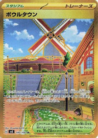 Artazon 140/108 - SV3 Ruler of the Black Flame Holofoil (Japanese)