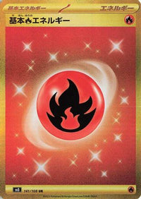 Basic Fire Energy 141/108 - SV3 Ruler of the Black Flame Holofoil (Japanese)