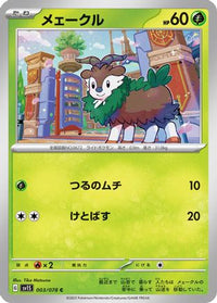 Skiddo 003/078 - SV1S Scarlet ex  (Japanese)