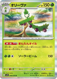 Arboliva 008/078 - SV1S Scarlet ex Holofoil (Japanese)