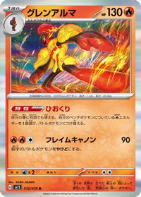 Armarouge 012/078 - SV1S Scarlet ex Holofoil (Japanese)