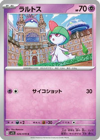 Ralts 026/078 - SV1S Scarlet ex  (Japanese)