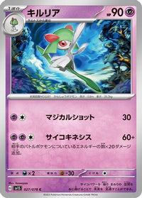 Kirlia 027/078 - SV1S Scarlet ex  (Japanese)