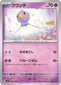 Drifloon 029/078 - SV1S Scarlet ex  (Japanese)