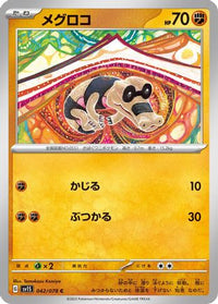 Sandile 042/078 - SV1S Scarlet ex  (Japanese)
