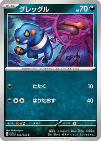Croagunk 054/078 - SV1S Scarlet ex  (Japanese)