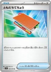 Pal Pad 069/078 - SV1S Scarlet ex  (Japanese)