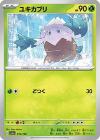 Snover 010/190 - SV4a Shiny Treasure ex  (Japanese)