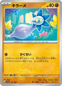 Glimmet 110/190 - SV4a Shiny Treasure ex  (Japanese)