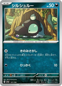 Shroodle 127/190 - SV4a Shiny Treasure ex  (Japanese)