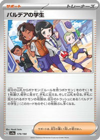 Paldean Student 179/190 - SV4a Shiny Treasure ex  (Japanese)
