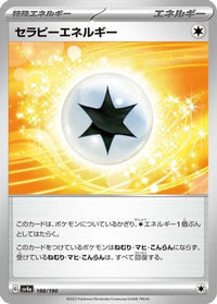 Therapeutic Energy 188/190 - SV4a Shiny Treasure ex  (Japanese)