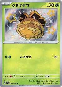 Pineco 198/190 - SV4a Shiny Treasure ex Holofoil (Japanese)