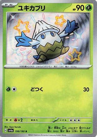 Snover 199/190 - SV4a Shiny Treasure ex Holofoil (Japanese)