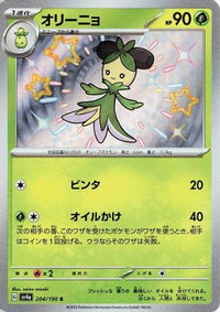 Dolliv 204/190 - SV4a Shiny Treasure ex Holofoil (Japanese)