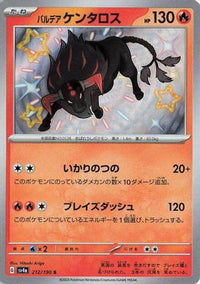 Paldean Tauros 212/190 - SV4a Shiny Treasure ex Holofoil (Japanese)